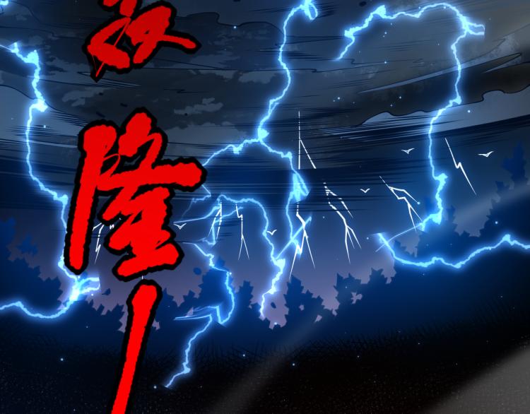 第147话 人道一阶！21