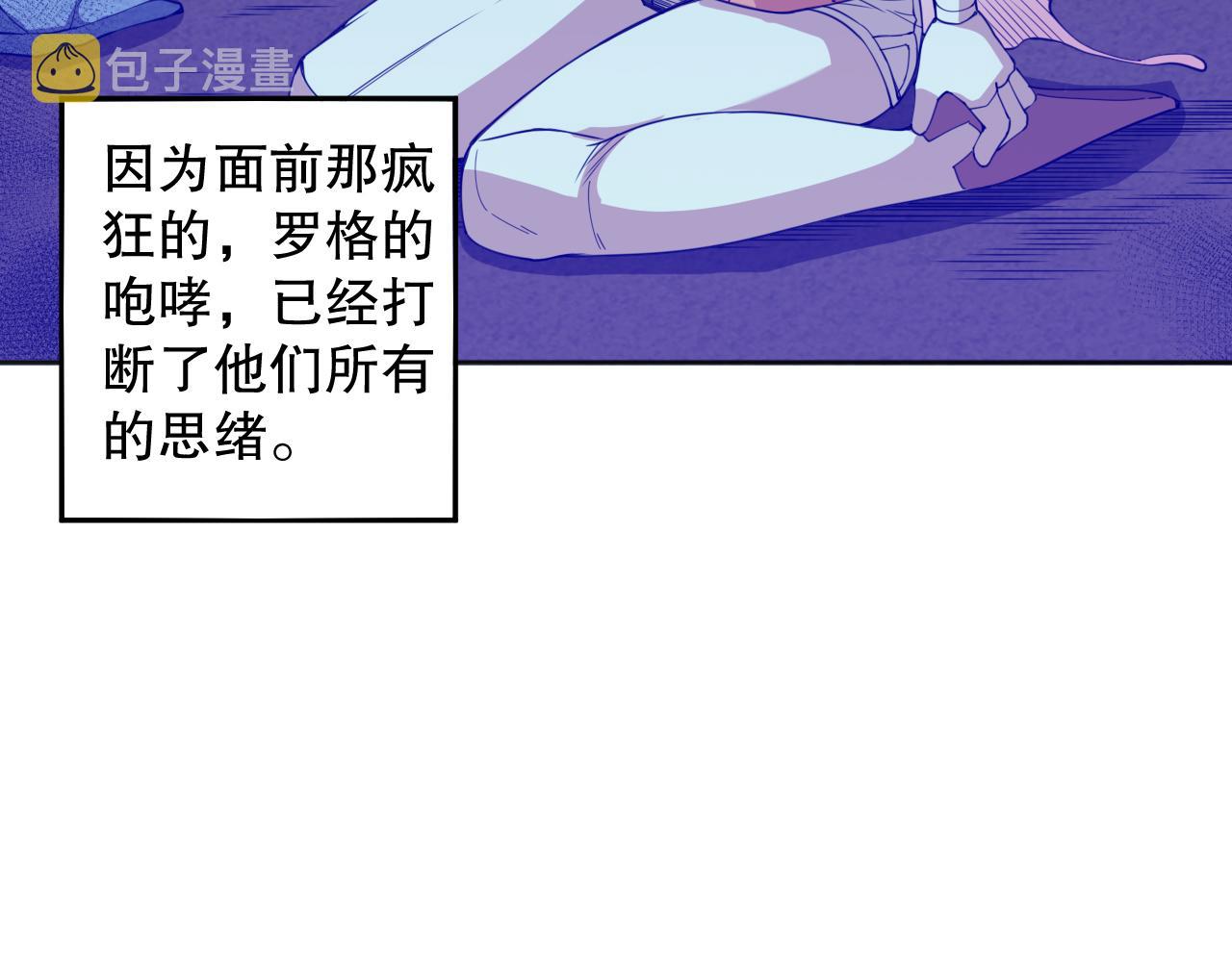 第189话面对的绝望？100