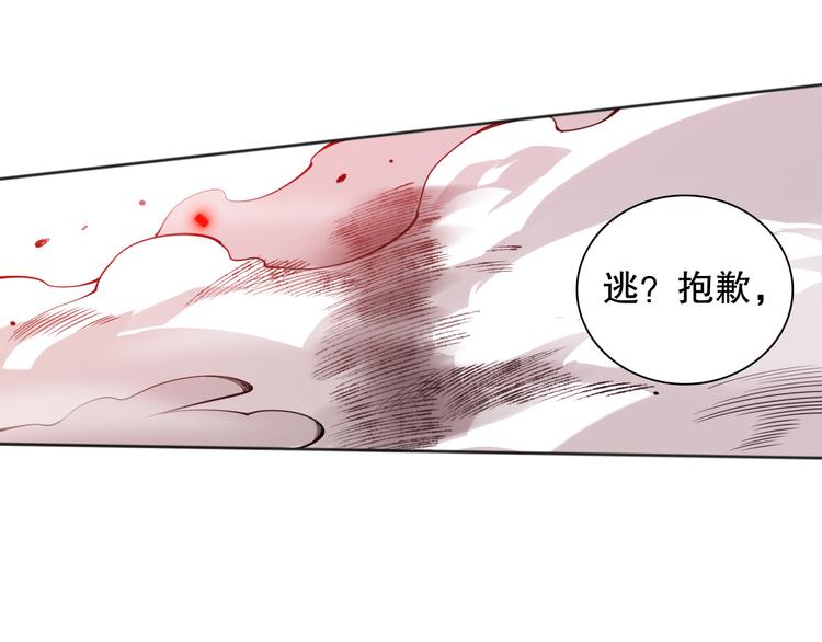 第140话 最终境之界！161