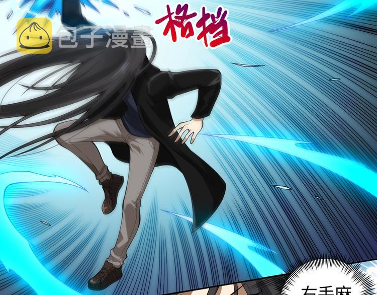 第68话 愤怒才是我的力量！98