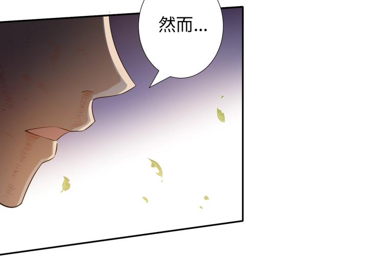 第30话 任务完成33