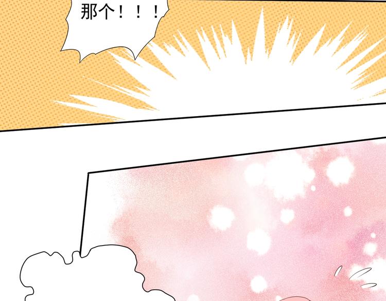 第21话 你的痛苦，我看到了42