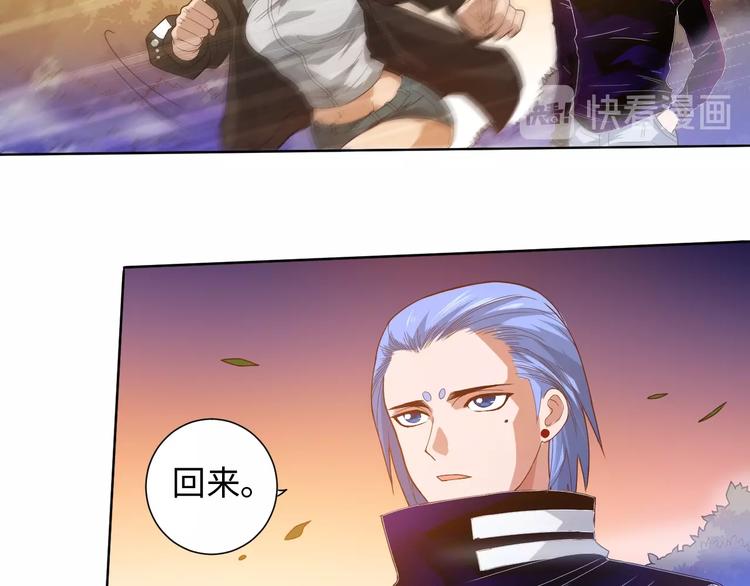 第28话 我的战斗，我来打！109