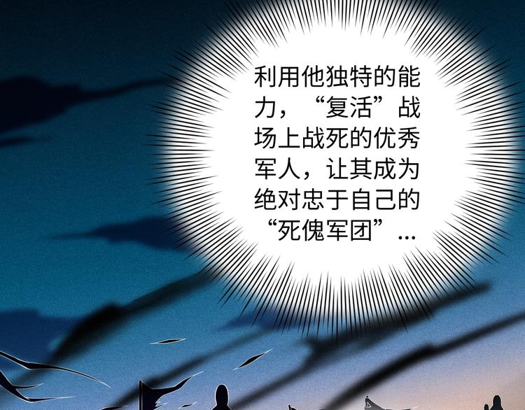 第39话 斋络28
