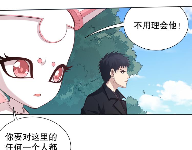第141话 力量法则！17