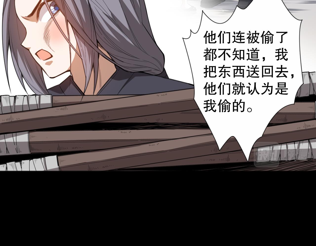 第184话 刀光剑影93