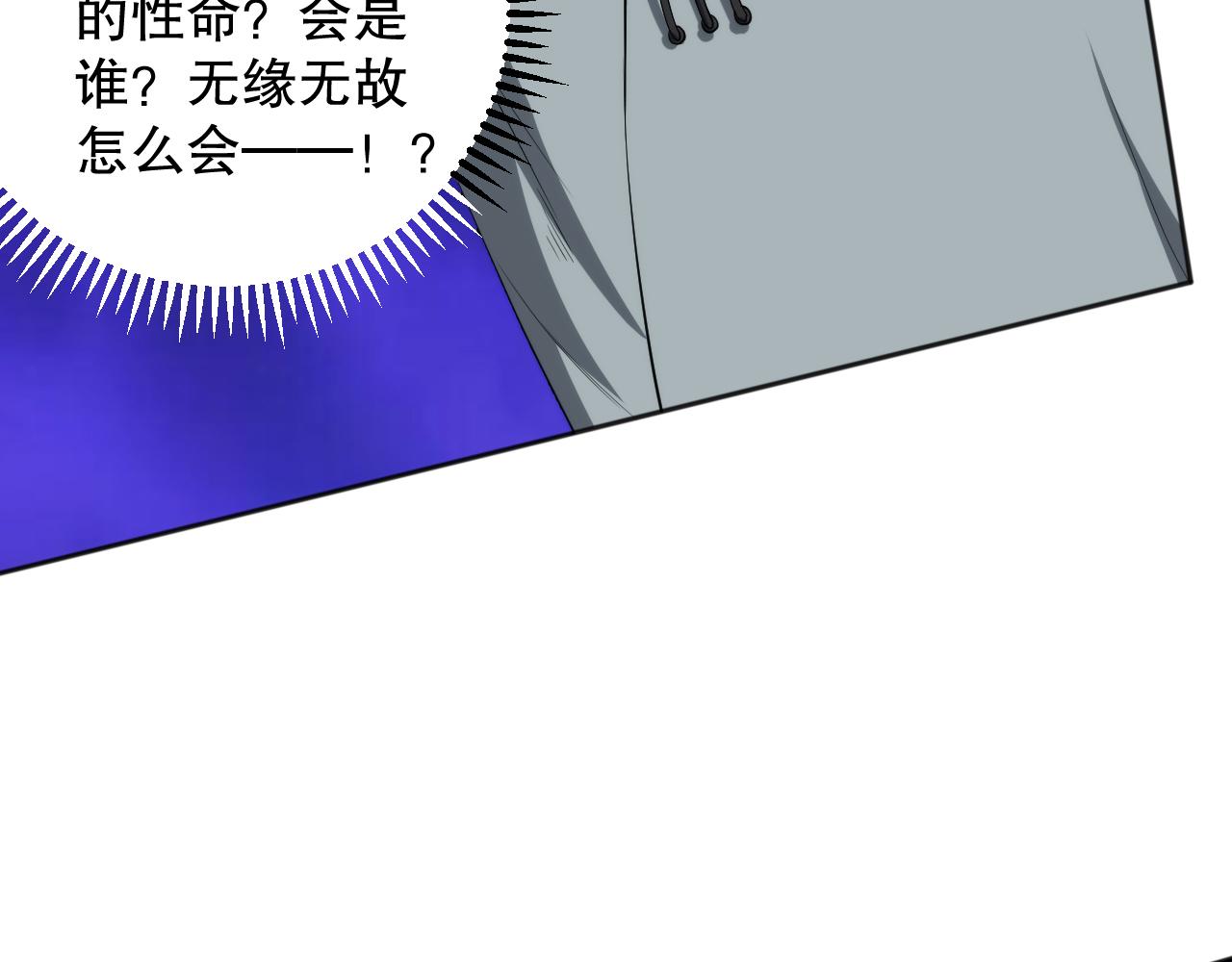 第199话 最后的温馨114