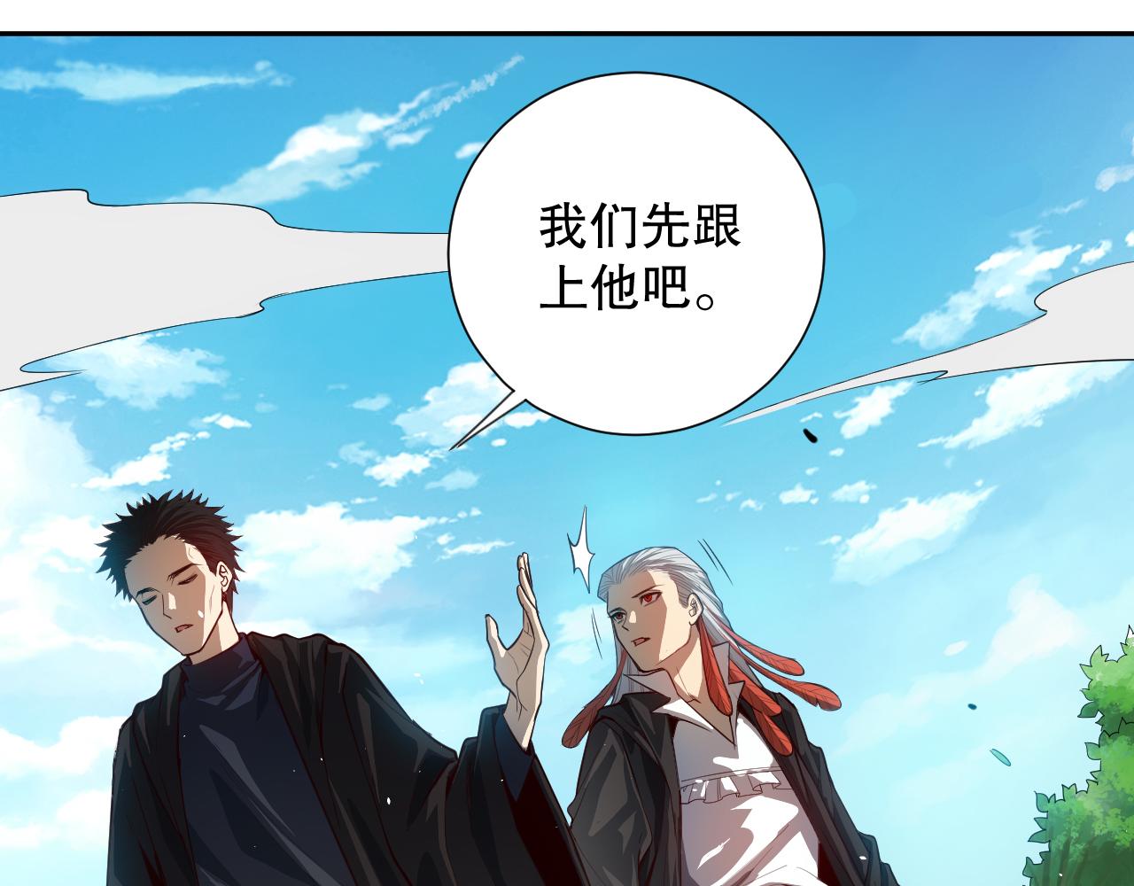 第206话 曾经的美好116