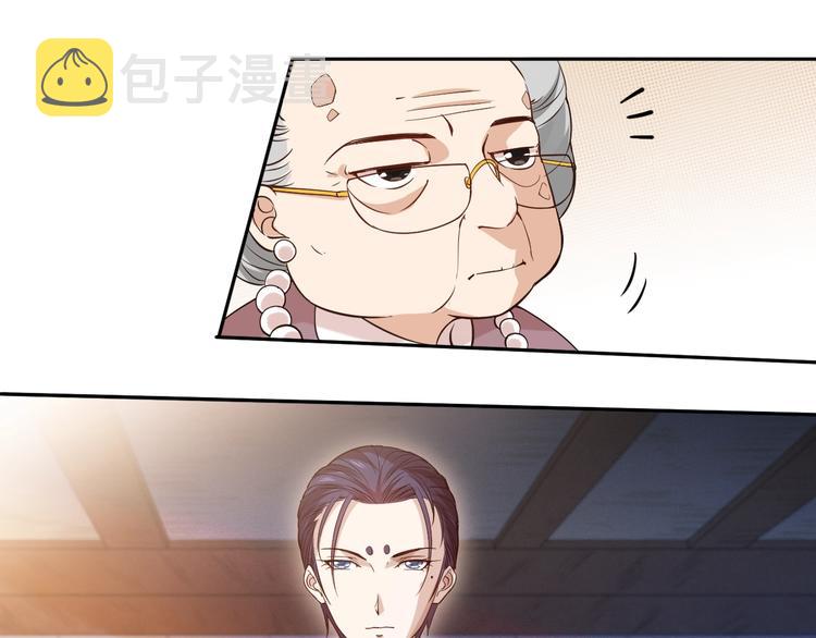 第38话 女武神109