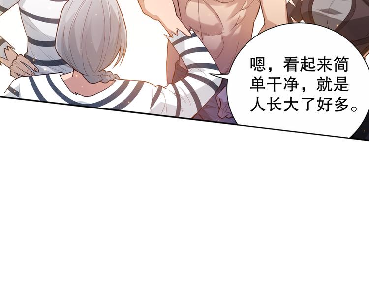 第137话 我会回来的27