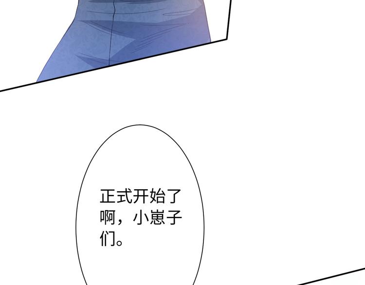 第34话 大家族继承者登场158
