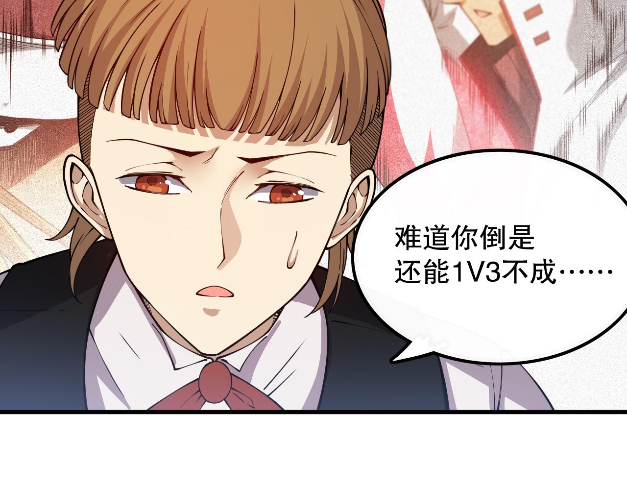第178话 夺回资格！125