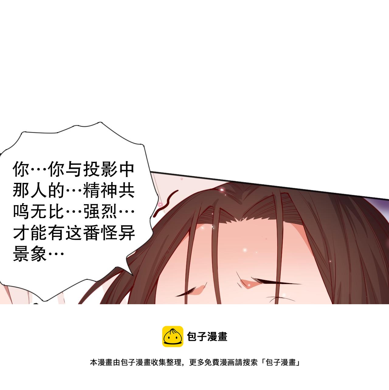 第173话 使你神识破碎！44