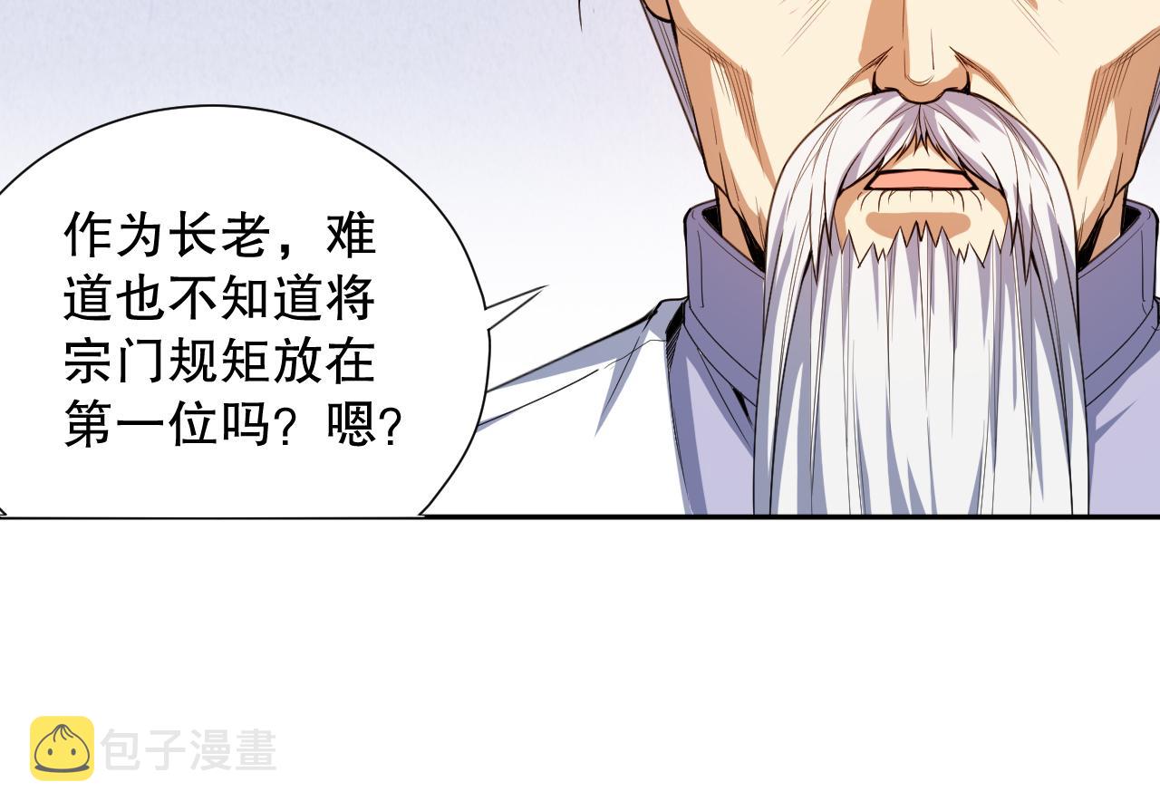 第197话夕阳如血19