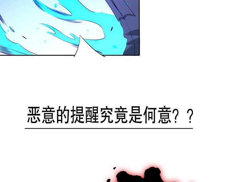 第68话 愤怒才是我的力量！150