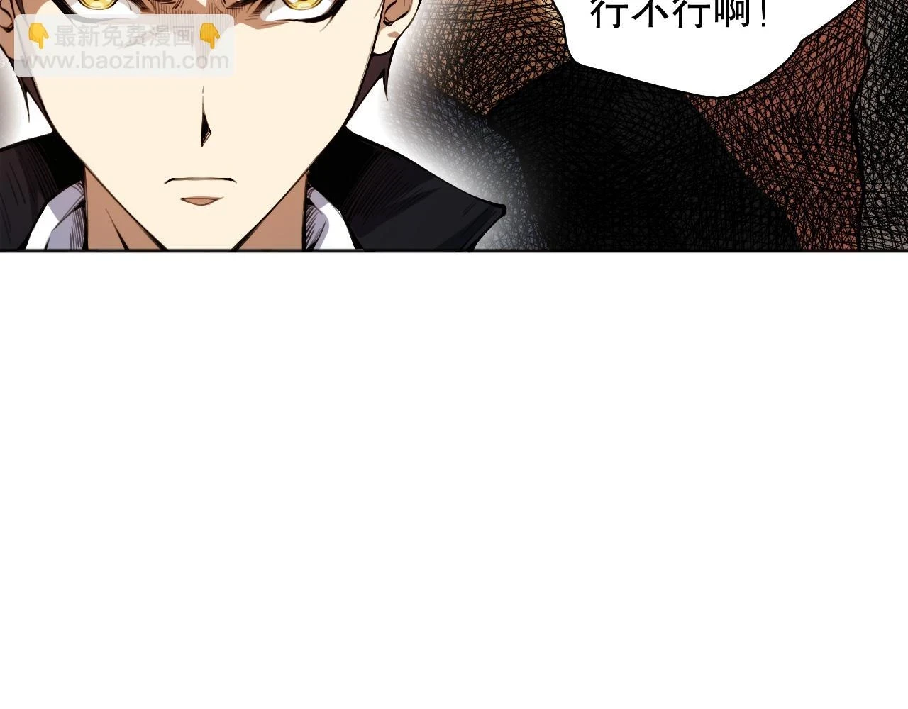 第218话 霸凌下的反抗104