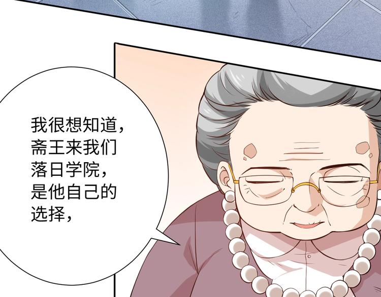 第39话 斋络9