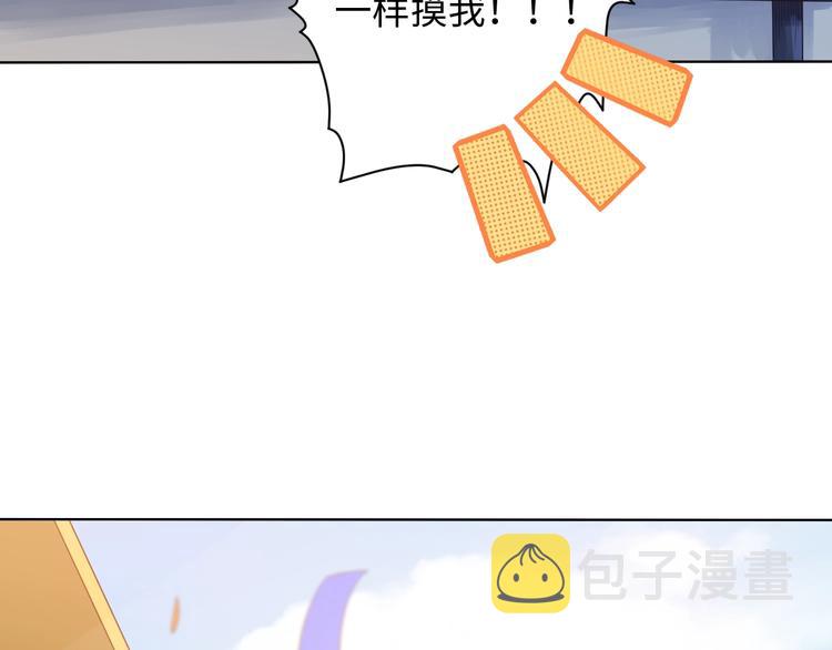 第49话 可爱小卜登擂台！107