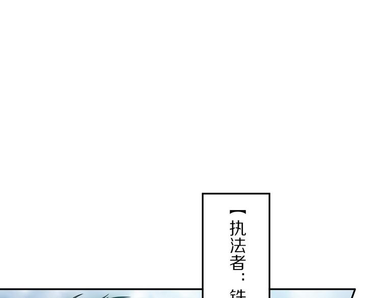 第87话 高级战英的战斗！38