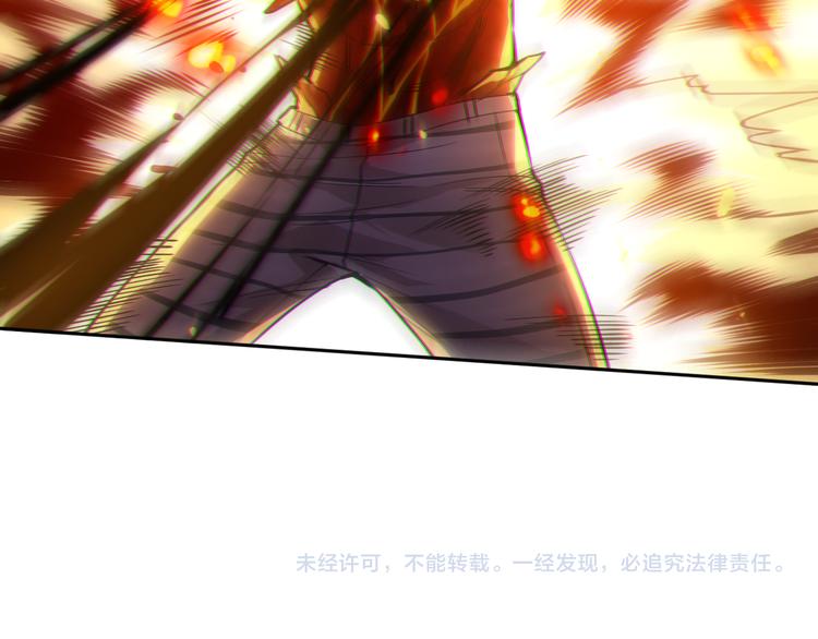 第114话 斋王的绝望时刻170