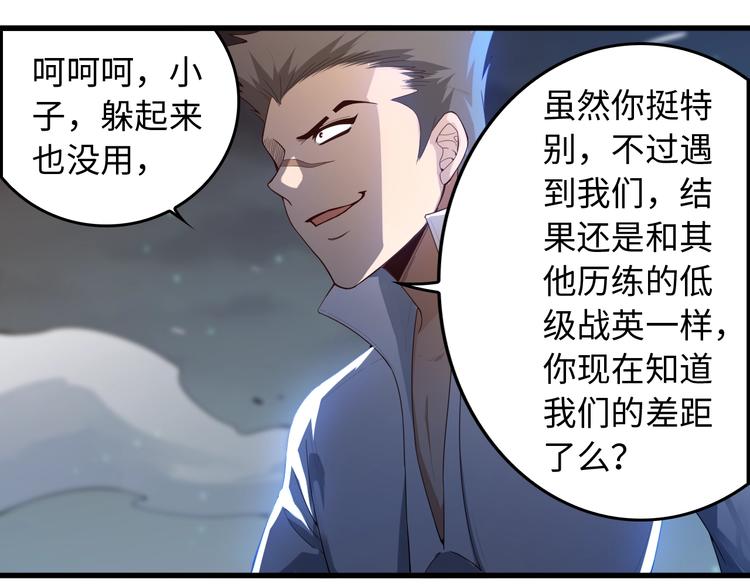 第68话 愤怒才是我的力量！134