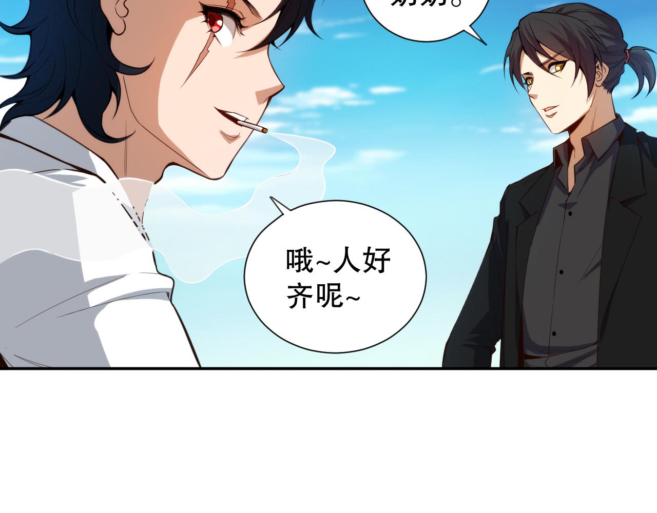 第215话 人齐了96
