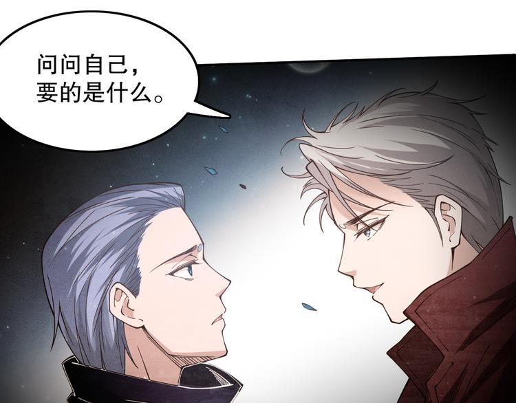 第129话 斋王的蜕变！97
