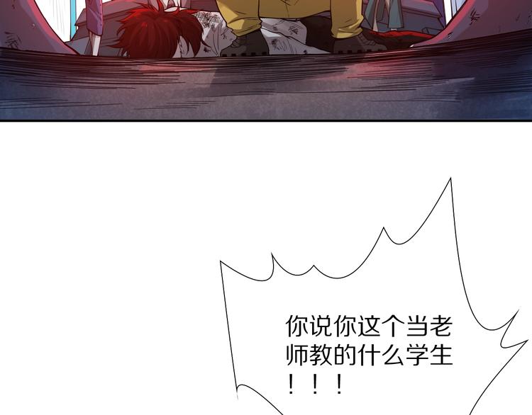 第93话 我要做什么！？25