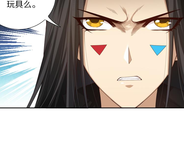 第86话 注意敌袭！110