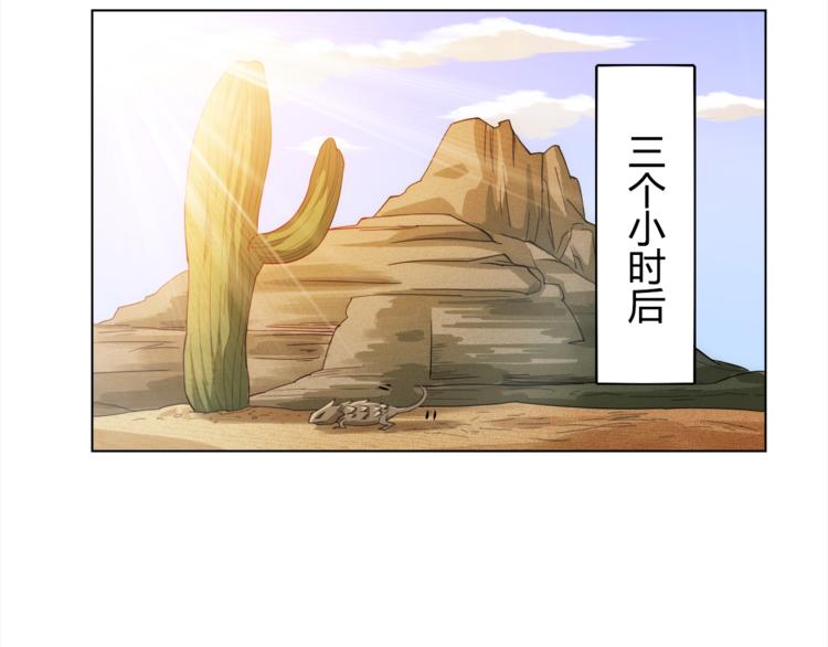 第4话 落日学院15