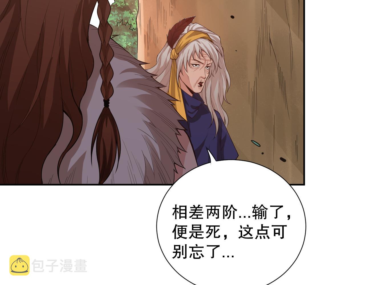 第162话 一招致命？！61