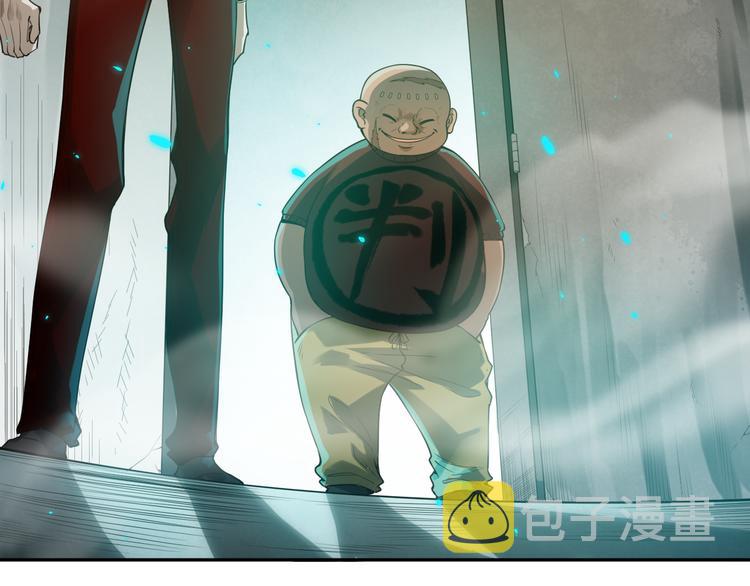 第96话 你是谁！？你是何物！178