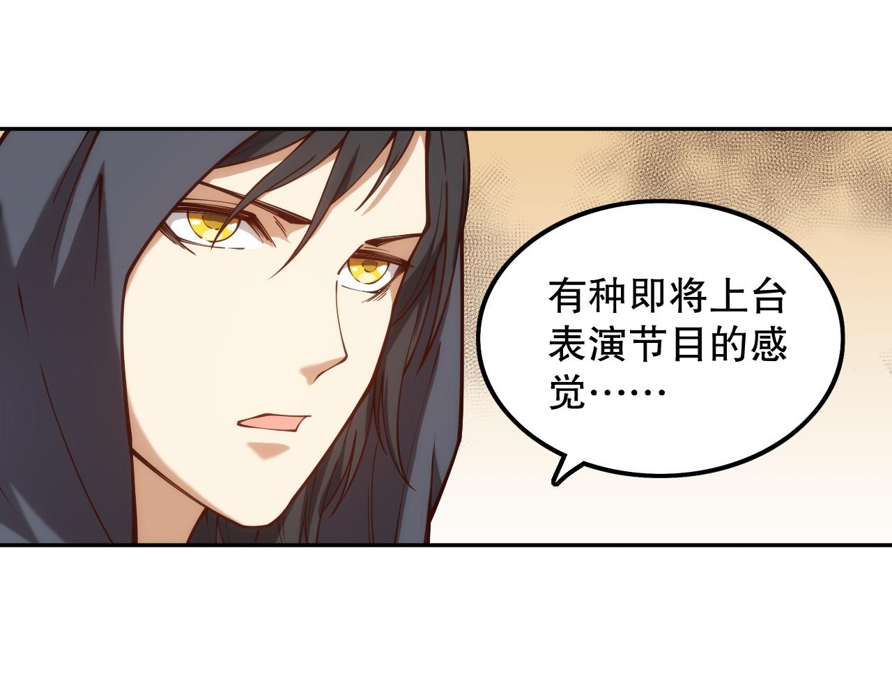 第179话 冤家路窄139