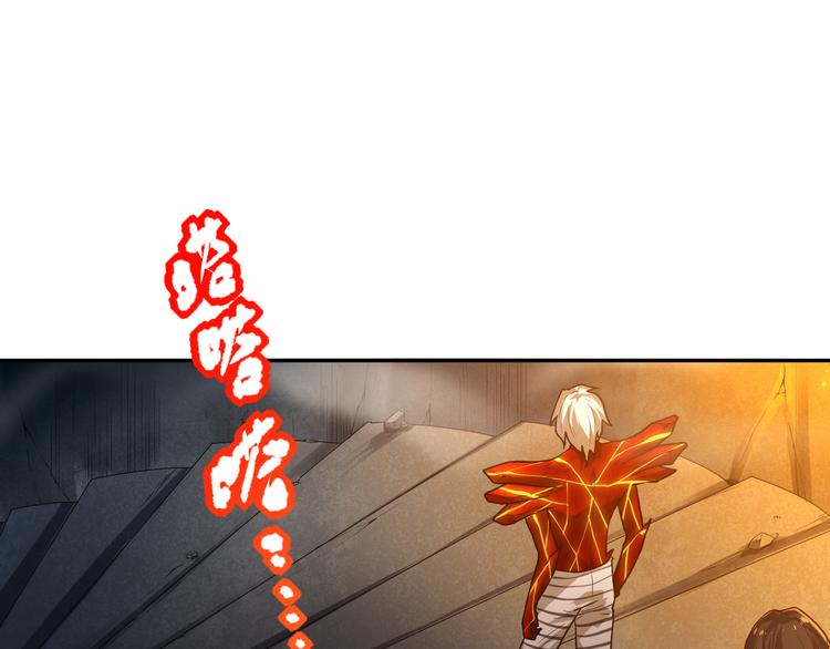 第111话 罗格·格多21