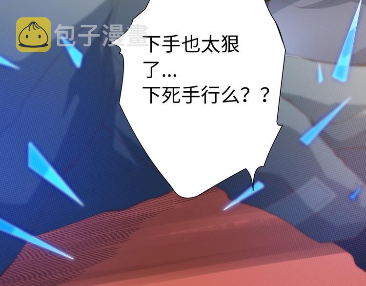 第36话 第一场战斗193