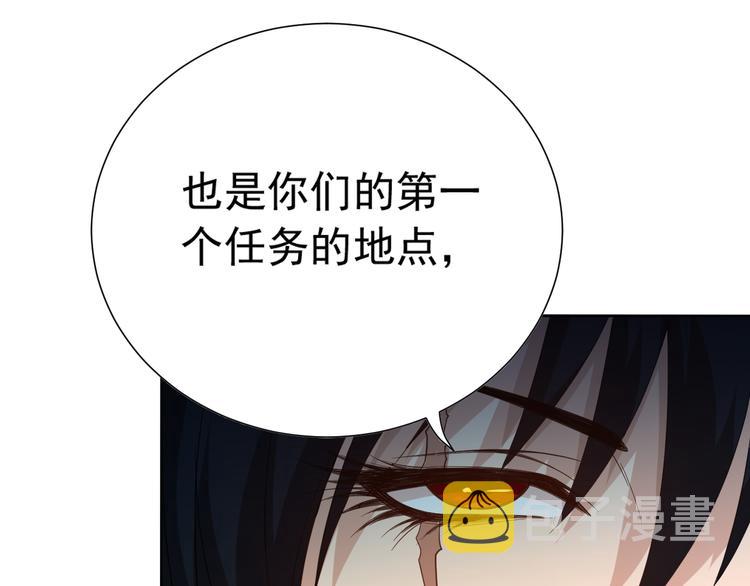第13话 第一个坑爹任务113