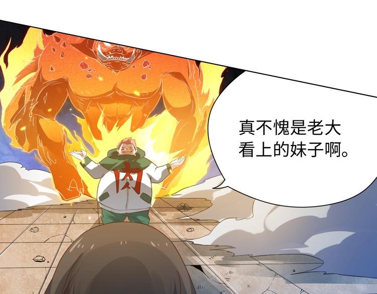 第24话 一场硬仗67