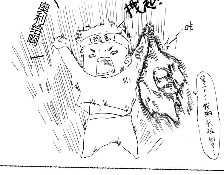 第83话 斋王的危机194