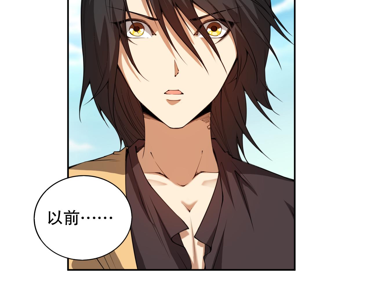 第193话抛弃恐惧81