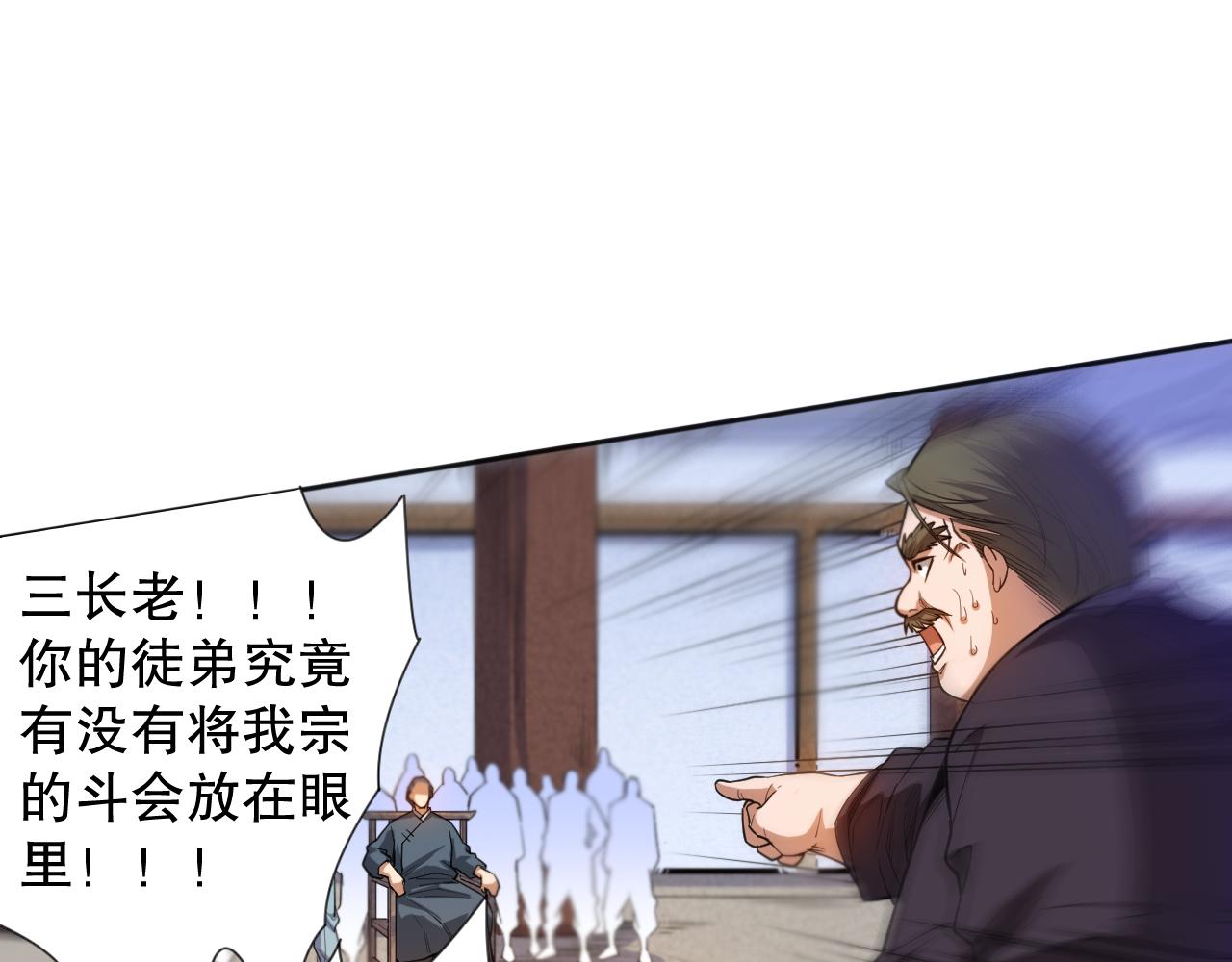 第196话月刃的过去151