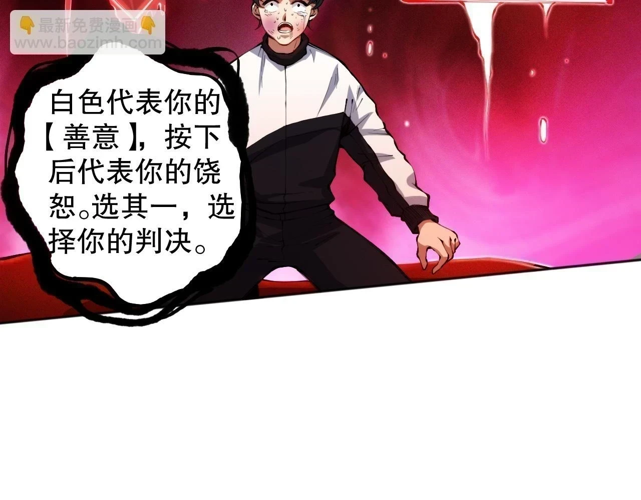 第219话 最终魂意112