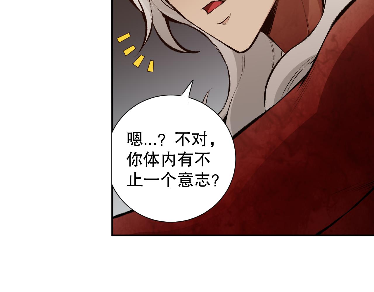 第164话 恶意现身！156