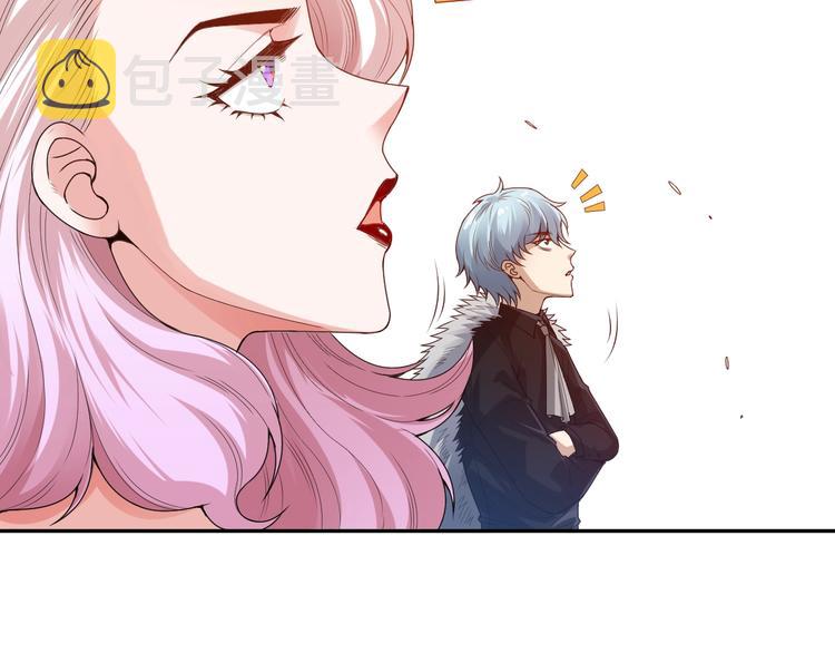 第94话 有本事，过过招！141