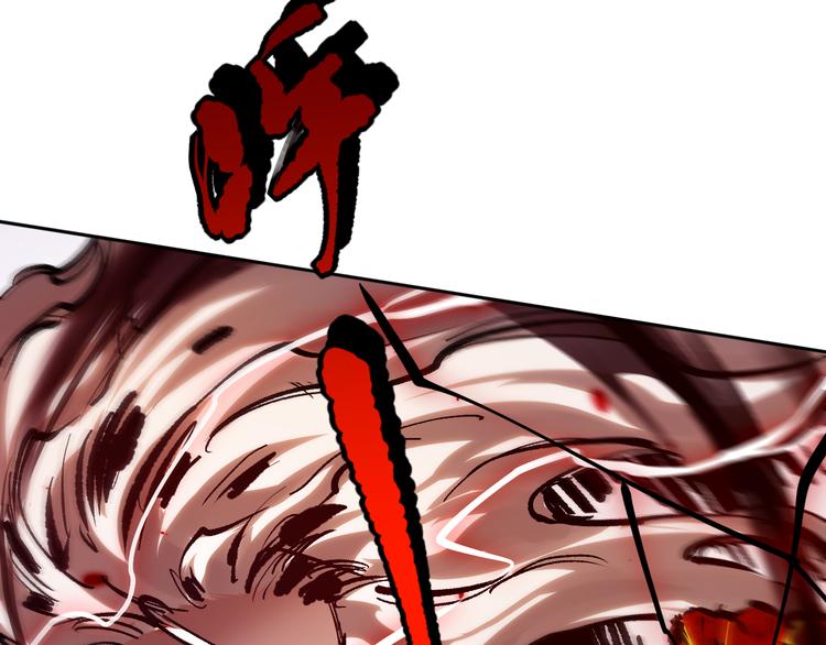 第116话 痛苦地死去！113