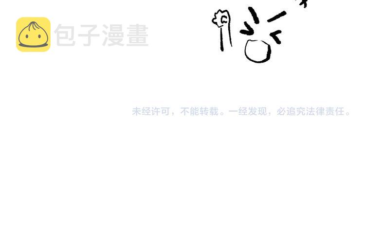 第109话 一招之威。216
