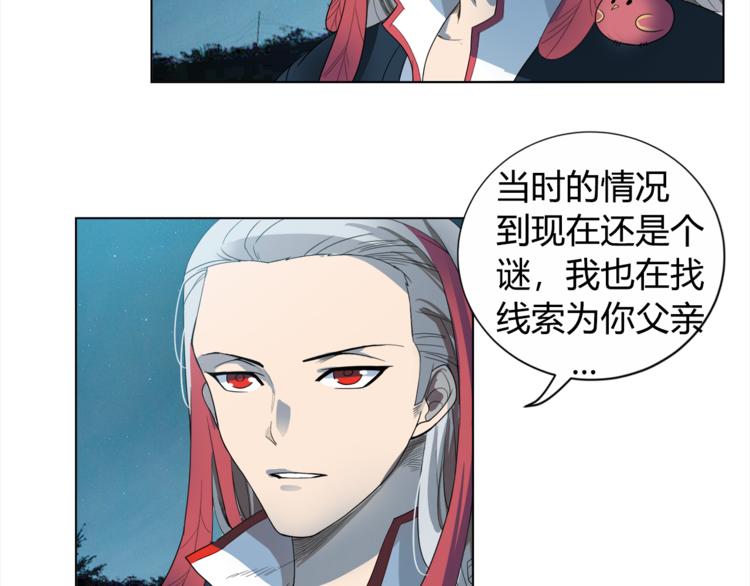 第3话 翻身机会74