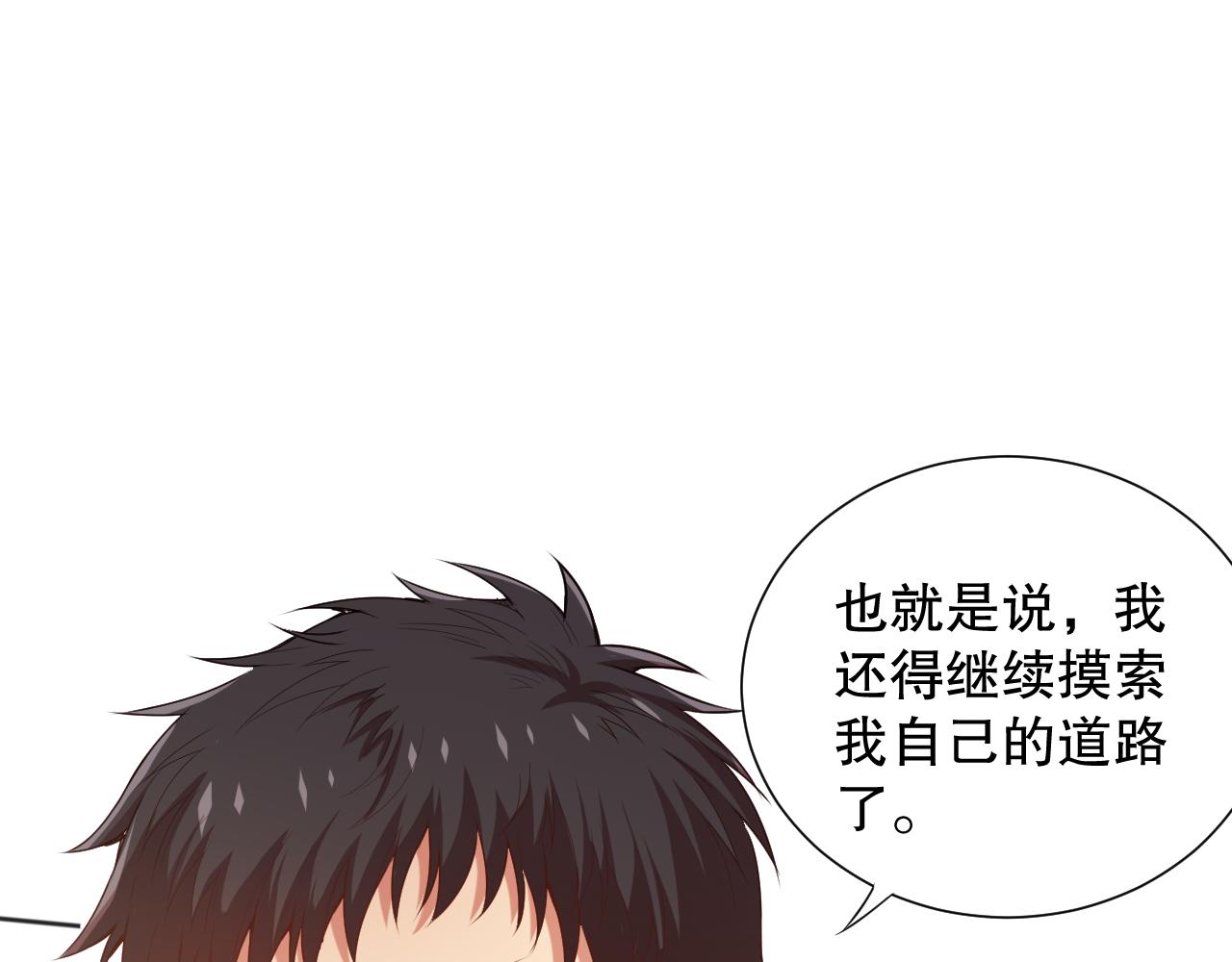 第161话 善变的挑战！64