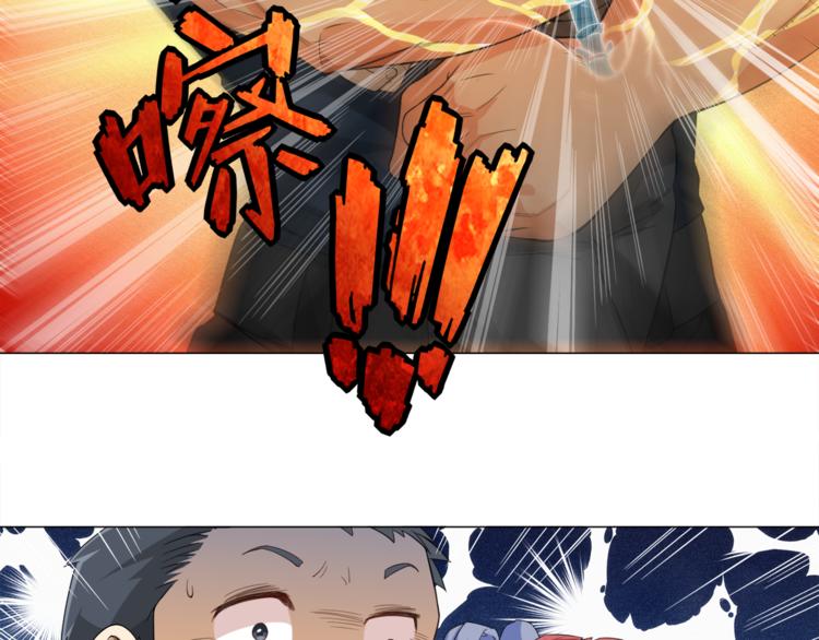 第4话 落日学院139