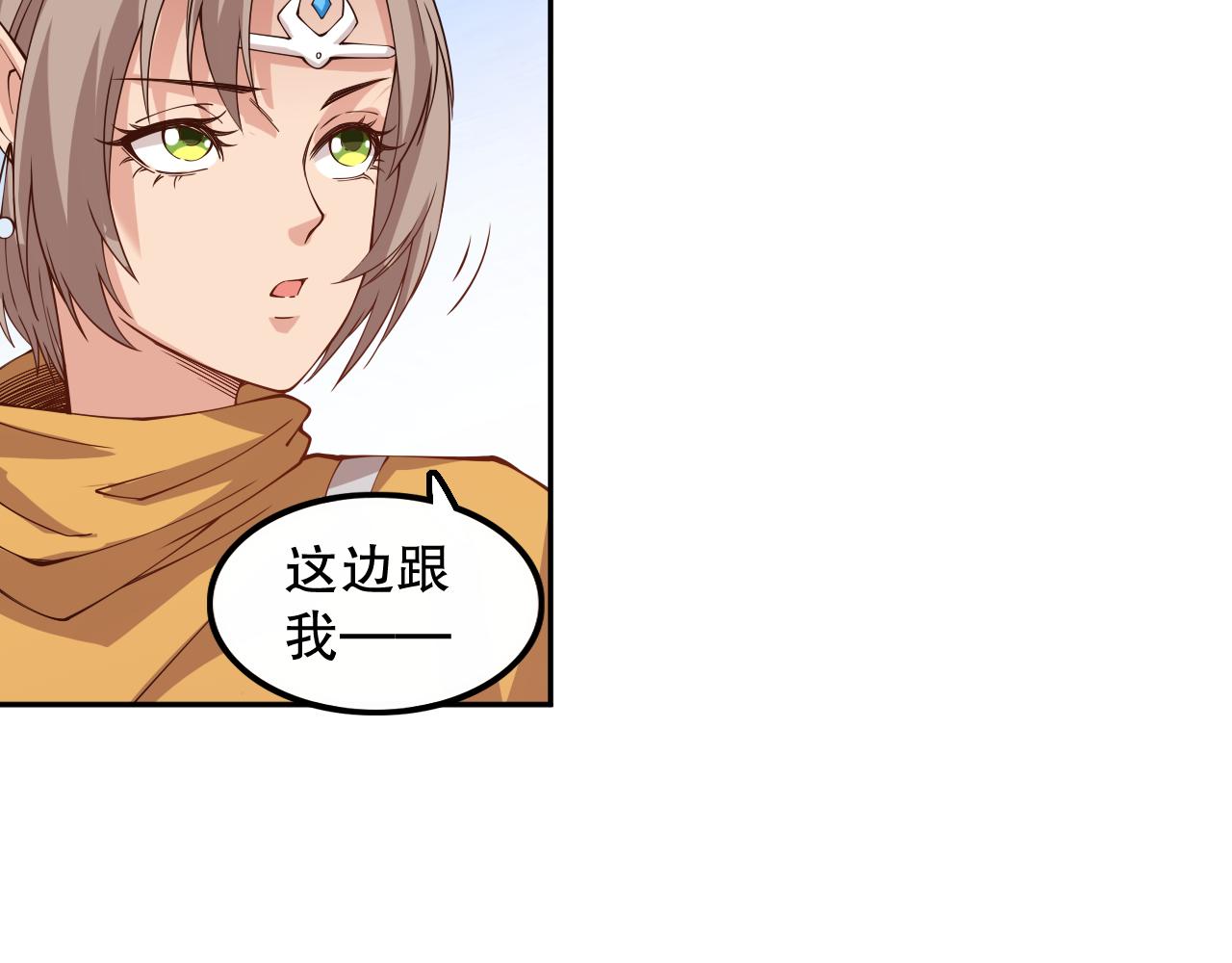第160话 斋王的最大困境！156