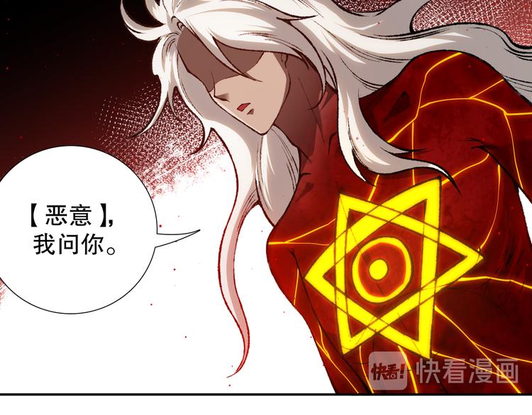 第121话 降临74